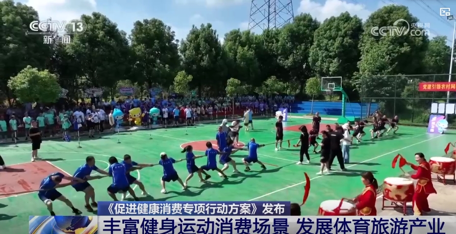 YY易游：“銀發(fā)經(jīng)濟(jì)”“體育經(jīng)濟(jì)”……多產(chǎn)業(yè)融合發(fā)展加速釋放健康消費(fèi)潛力(圖4)