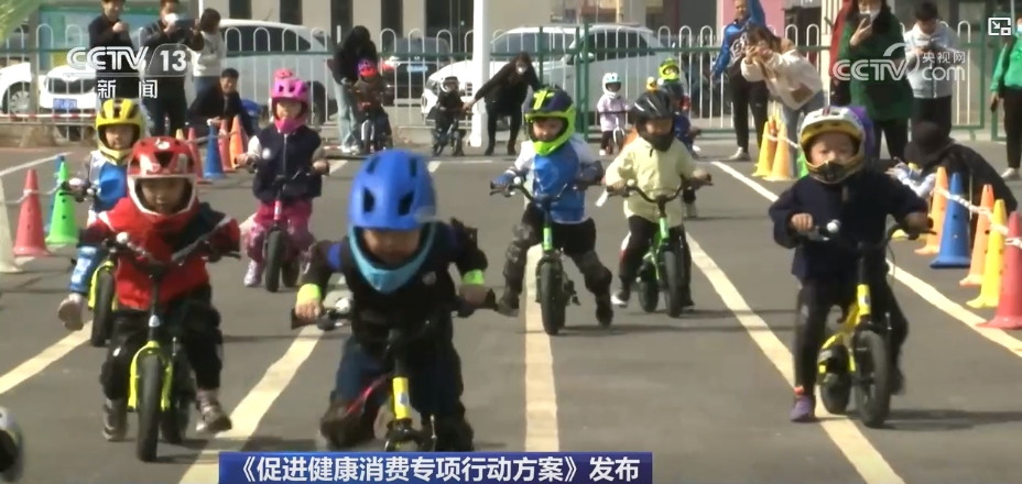 YY易游：“銀發(fā)經(jīng)濟(jì)”“體育經(jīng)濟(jì)”……多產(chǎn)業(yè)融合發(fā)展加速釋放健康消費(fèi)潛力(圖5)