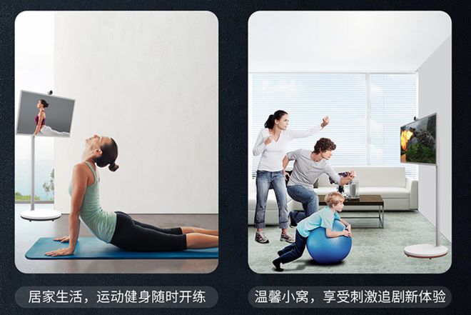 居家健身達(dá)人不容錯(cuò)過好物！中銀科技“閨蜜機(jī)”隨時(shí)隨地健身跟練(圖2)