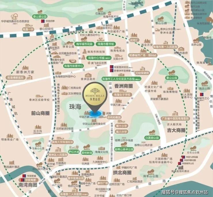 珠海-華發(fā)山莊(售樓處電話)首頁網(wǎng)站-珠海-華發(fā)山莊營銷中心-樓盤詳情戶型價格學區(qū)地址@售樓處(圖4)