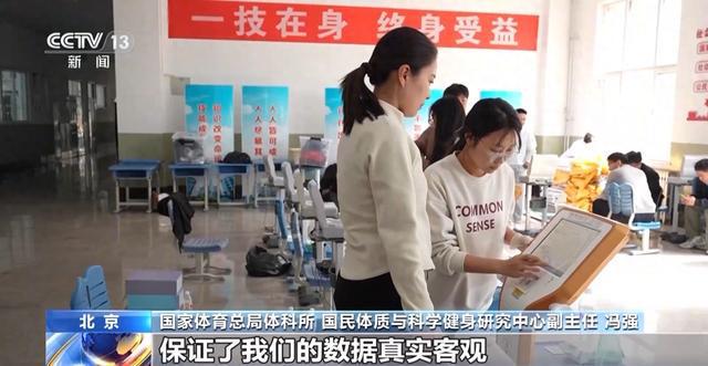 YY易游體育：第六次全國(guó)國(guó)民體質(zhì)監(jiān)測(cè)展開(kāi)多項(xiàng)新增運(yùn)動(dòng)指標(biāo)受關(guān)注