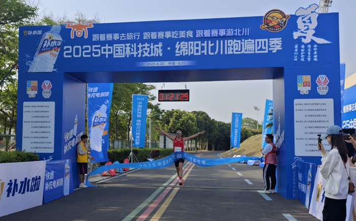 開跑！2025中國科技城·綿陽北川跑遍四季夏賽點燃全民健身熱潮(圖3)