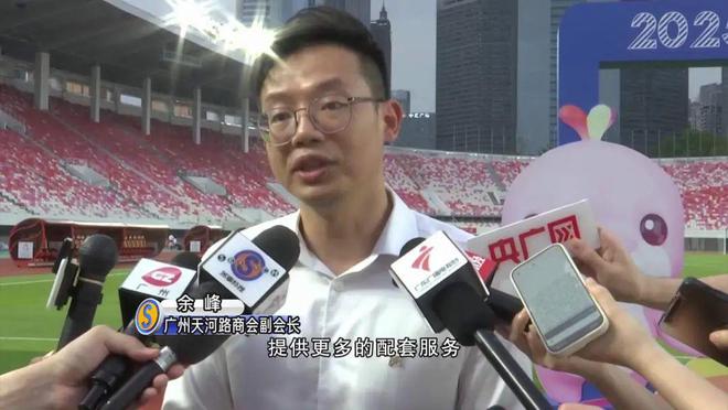 好熱鬧！全民全運(yùn)嘉年華！廣州又“更新”啦！(圖5)
