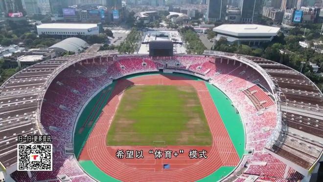 好熱鬧！全民全運(yùn)嘉年華！廣州又“更新”啦！(圖1)