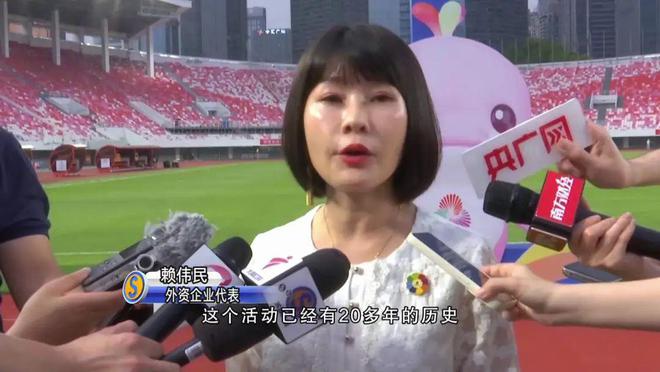 好熱鬧！全民全運(yùn)嘉年華！廣州又“更新”啦！(圖7)