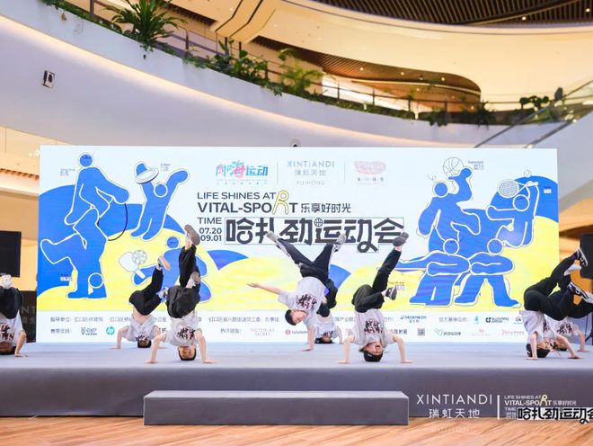 YY易游：定了！虹口今年將新建、改建一批體育運(yùn)動(dòng)場(chǎng)地舉辦超過(guò)500場(chǎng)體育活動(dòng)……(圖4)