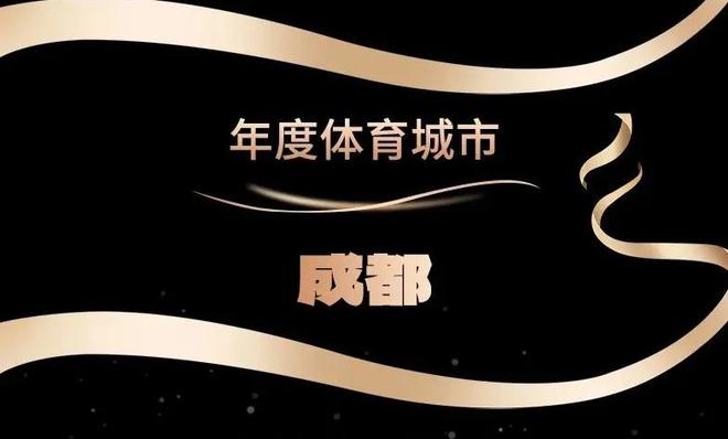 YY易游體育：2024年重慶十大體育新聞揭曉(圖4)