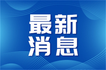 4月4日洛陽全民健身中心各場館免費對外開放