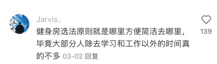 海報(bào)漫談24小時(shí)健身房爆火全民健身您參與了嗎？_大眾網(wǎng)(圖2)