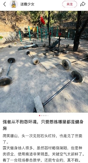 海報(bào)漫談24小時(shí)健身房爆火全民健身您參與了嗎？_大眾網(wǎng)(圖3)