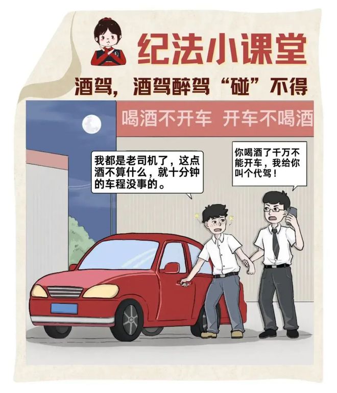 YY易游：【廉潔提醒】廉潔過節(jié)“紀(jì)”在心中！(圖12)