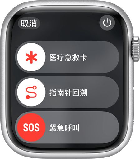 YY易游體育：從健康監(jiān)測到生命守護(hù)：AppleWatch科技創(chuàng)新與人文關(guān)懷交織的十年(圖7)