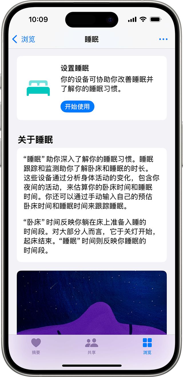 YY易游體育：從健康監(jiān)測到生命守護(hù)：AppleWatch科技創(chuàng)新與人文關(guān)懷交織的十年(圖9)
