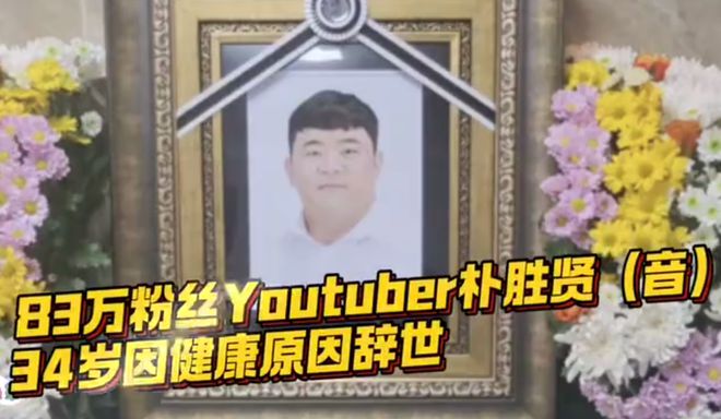YY易游體育：健身圈傳來噩耗35歲健身網(wǎng)紅突然離世原因還是它??！(圖3)