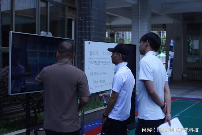 YY易游體育：智慧體育讓運(yùn)動(dòng)更加智能便捷