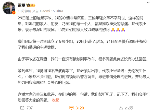 雷軍恢復健身打卡：過去一個多月是小米創(chuàng)辦以來最艱難時間(圖2)